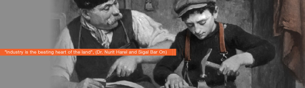 Industry is the beating heart of the land (Dr. Nurit Harel and Sigal Bar On)